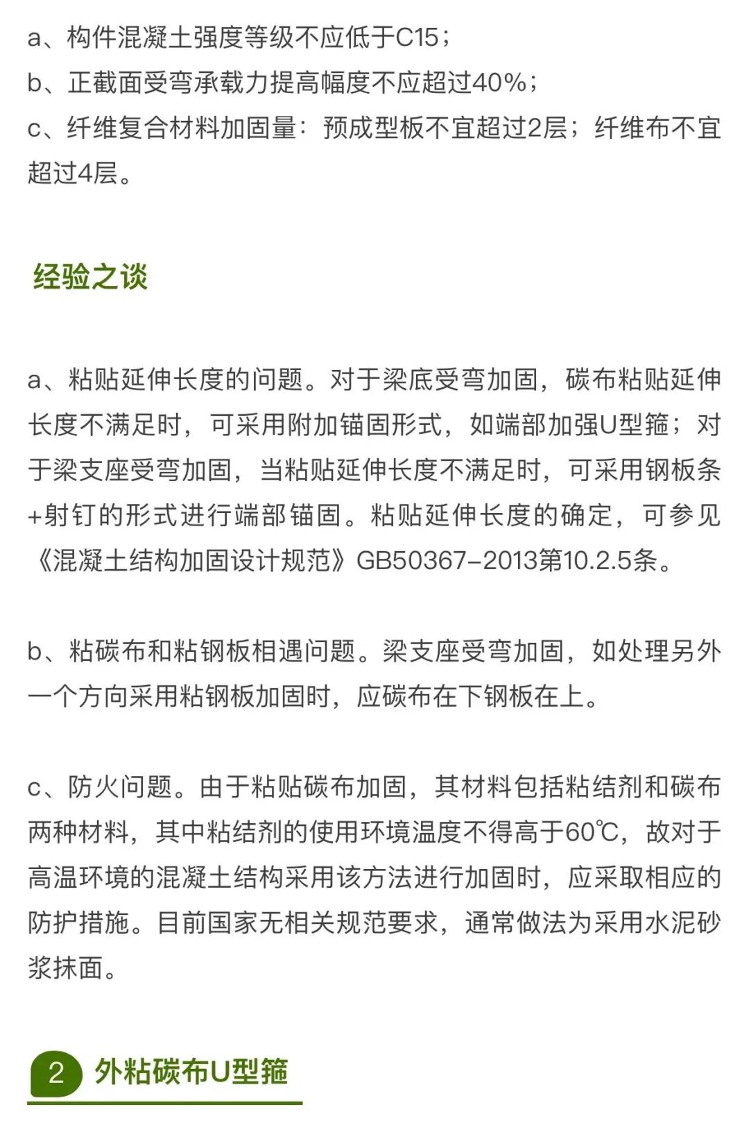 香港正版资料原版资料