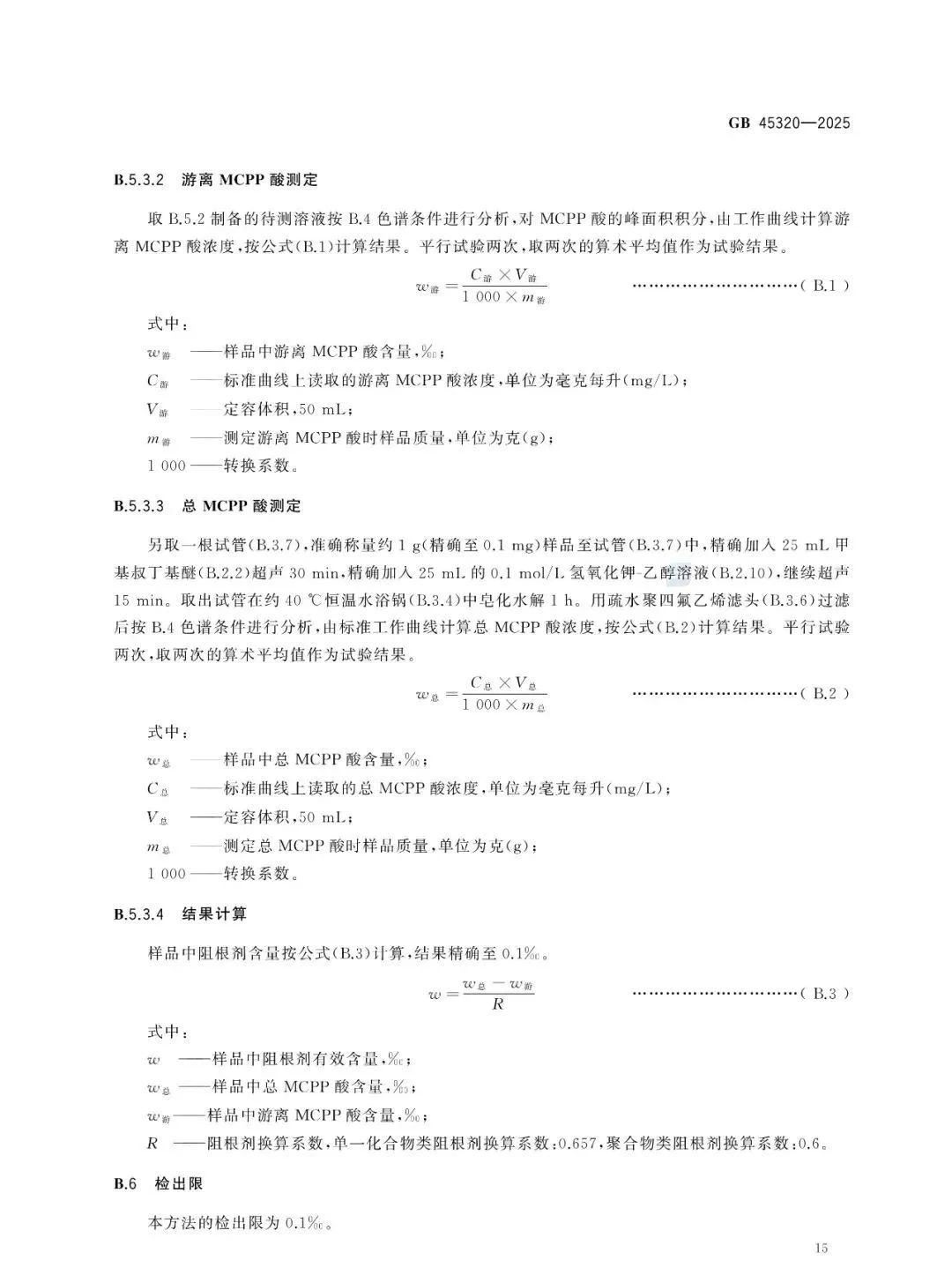 香港正版资料原版资料