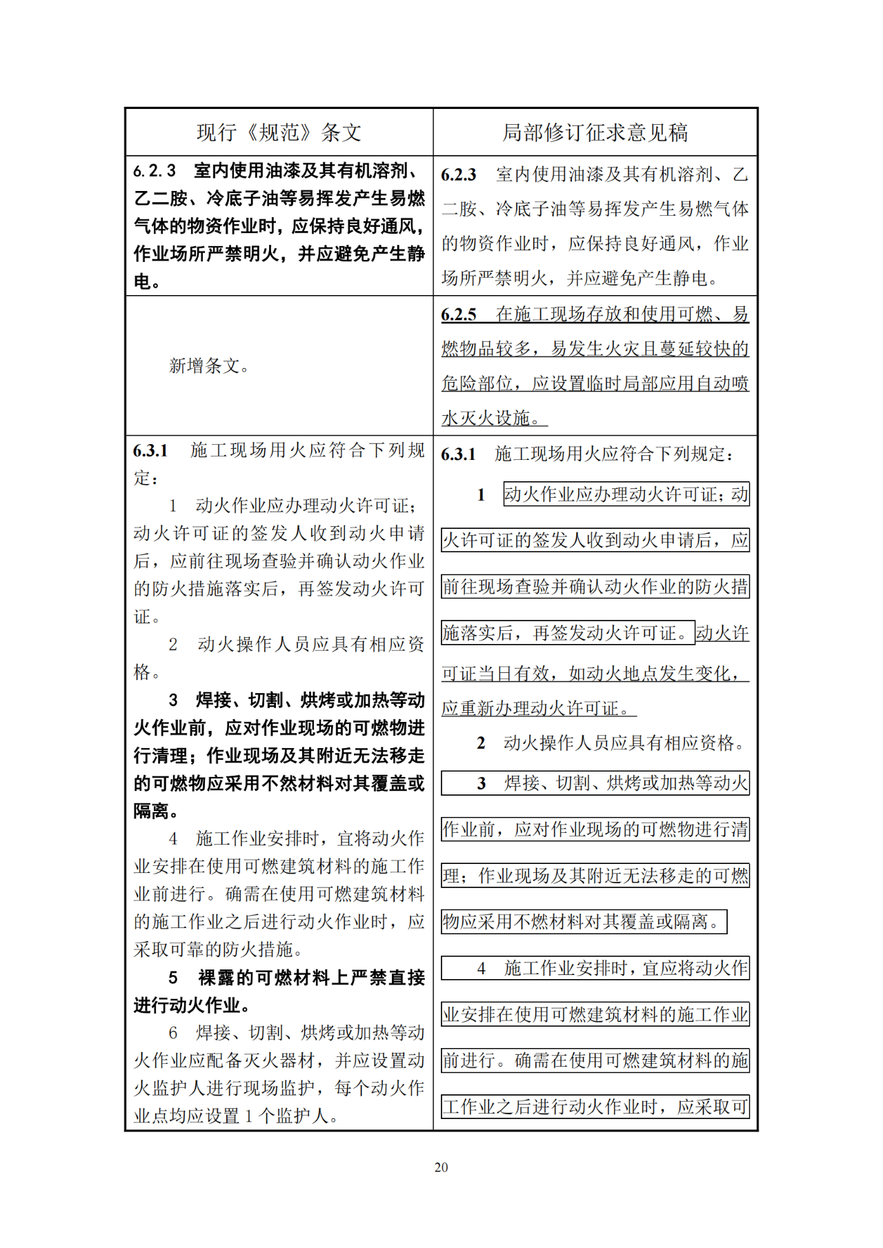 香港正版资料原版资料