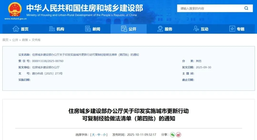 香港正版资料原版资料